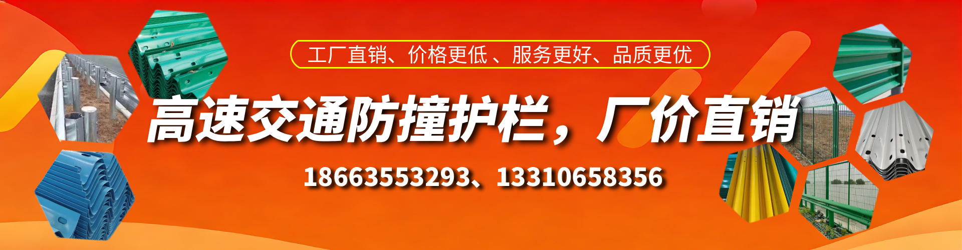 阜宁防撞护栏生产厂家